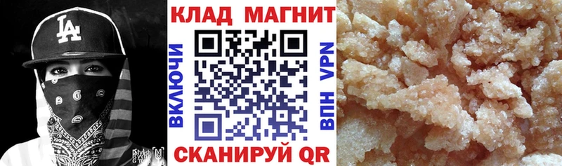 Продажа наркотиков Макаров omg сайт  Кодеин  Cocaine  Гашиш  Мефедрон  А ПВП  Псилоцибиновые грибы  МДМА  Канабис 