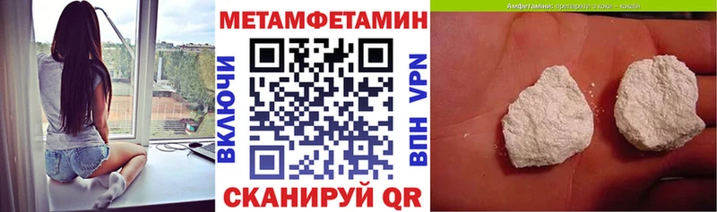 АМФЕТАМИН 97%  цена   Макаров 