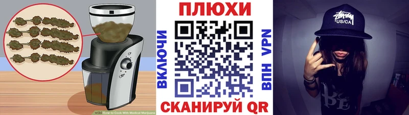Canna-Cookies конопля  Макаров 