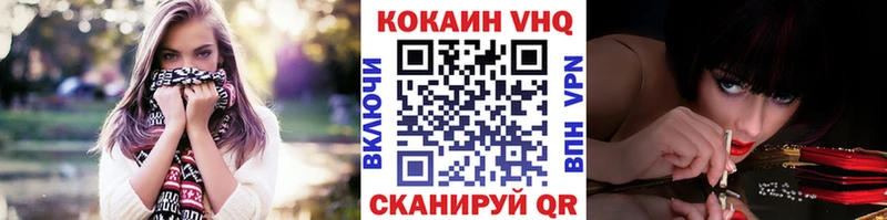 Cocaine 98% мега рабочий сайт Макаров