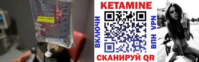 как найти наркотики  Макаров  КЕТАМИН ketamine 