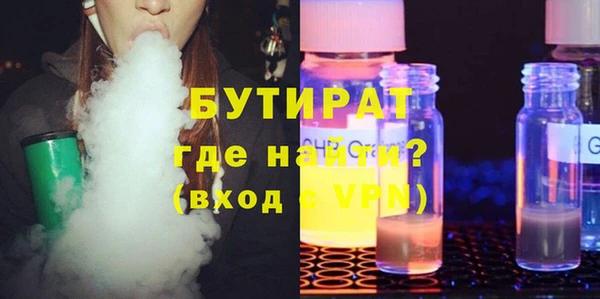 кокаин Арсеньев