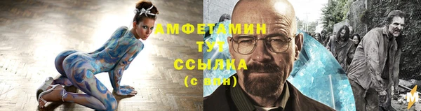 бошки Армянск