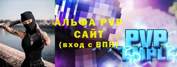 стафф Аркадак