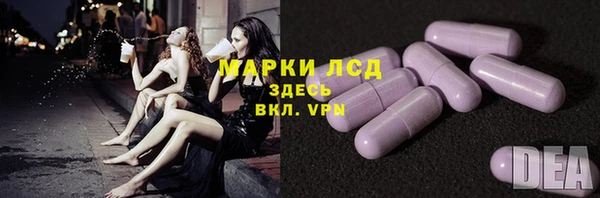 кокаин Арсеньев