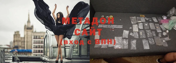 стафф Аркадак