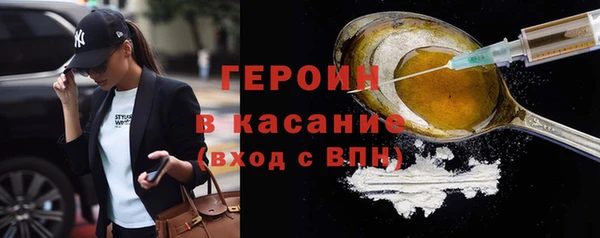 кокаин Арсеньев
