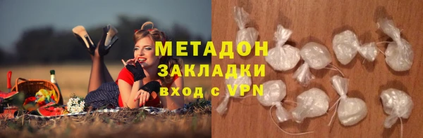 стафф Аркадак