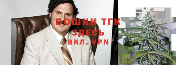 кокаин Арсеньев