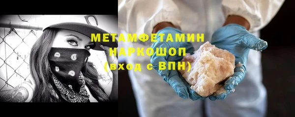 бошки Армянск