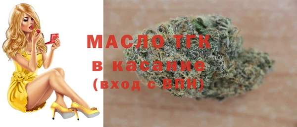 кокаин Арсеньев