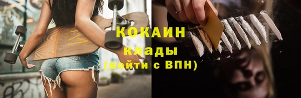 бошки Армянск