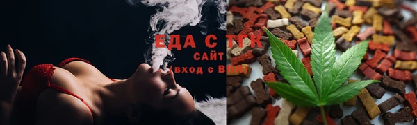 бошки Армянск