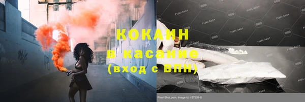 кокаин Арсеньев