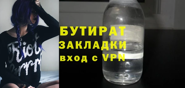 стафф Аркадак
