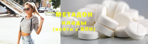 бошки Армянск