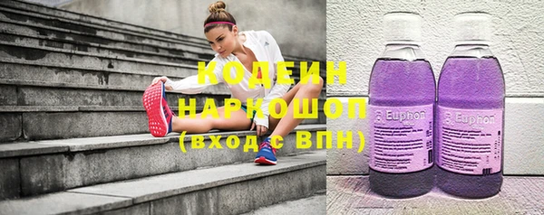 кокаин Арсеньев