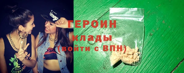 бошки Армянск