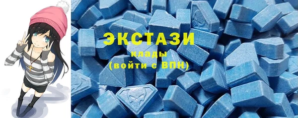 кокаин Арсеньев