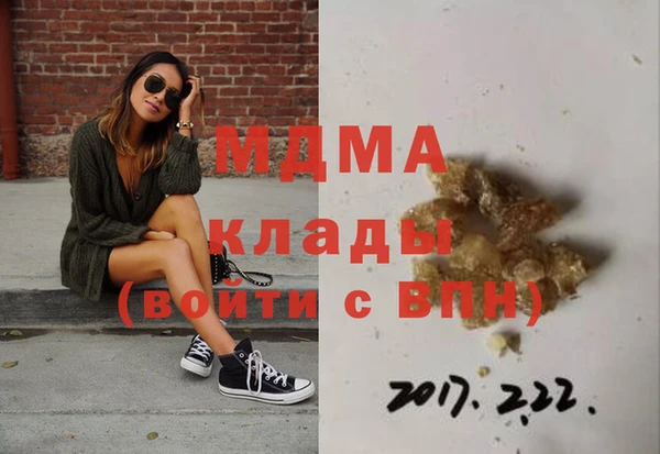 стафф Аркадак