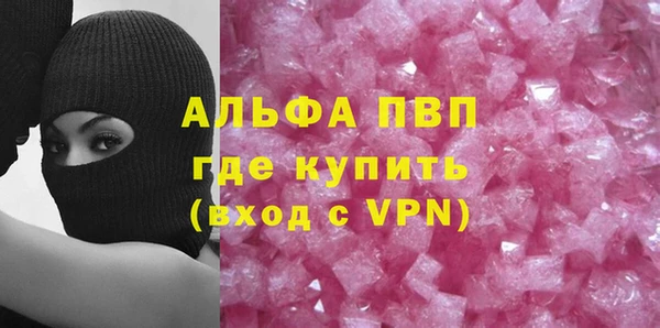 стафф Аркадак