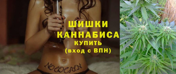 кокаин Арсеньев