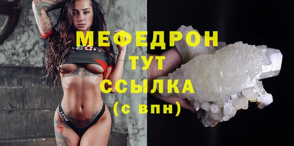 бошки Армянск