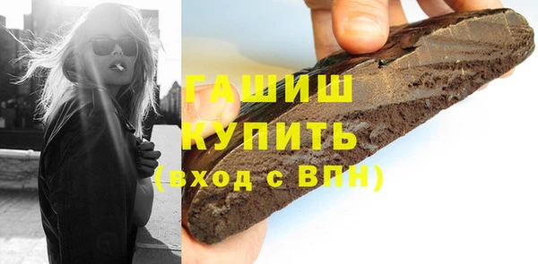 стафф Аркадак