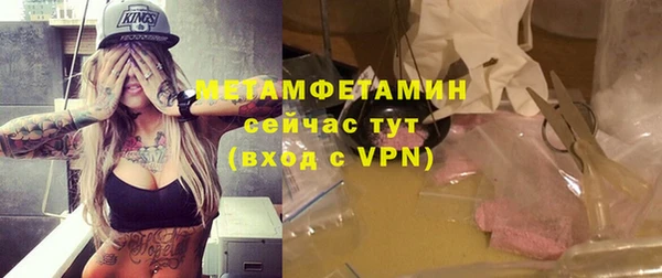 бошки Армянск