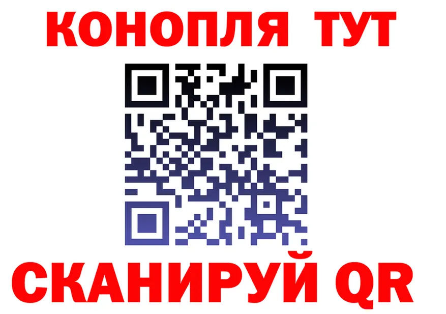 Cannafood марихуана ТОР это kraken Макаров