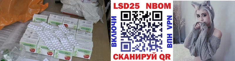 Лсд 25 экстази ecstasy  где купить наркоту  Макаров 