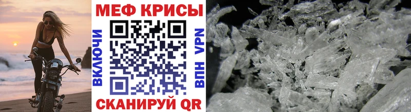 где купить наркоту  Макаров  МЕФ 4 MMC 