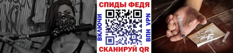 закладка  Макаров  ОМГ ОМГ ТОР  Первитин Декстрометамфетамин 99.9% 